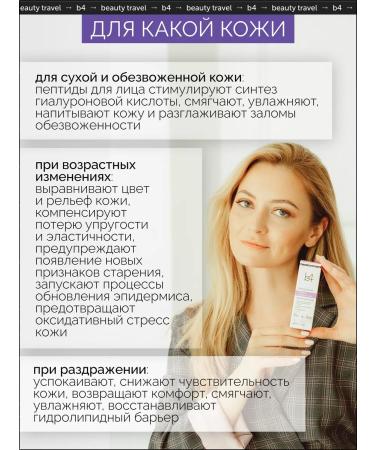 Facial serum with hyaluronic acid - Buy Online on GoSupps.com