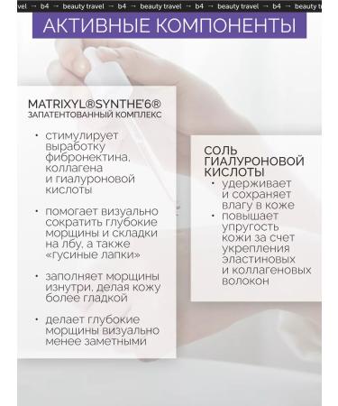 Facial serum with hyaluronic acid - Buy Online on GoSupps.com