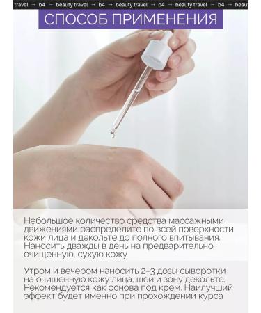 Facial serum with hyaluronic acid - Buy Online on GoSupps.com