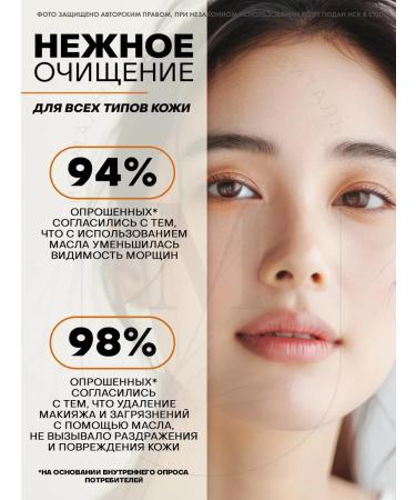 Beauty of Joseon Hydrophilic oil ginseng Ginseng Cleansing Oil - Buy Online on GoSupps.com