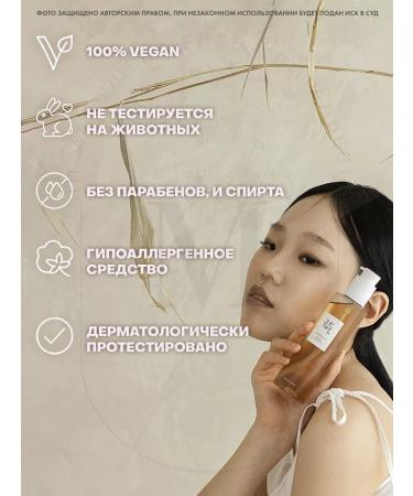 Beauty of Joseon Hydrophilic oil ginseng Ginseng Cleansing Oil - Buy Online on GoSupps.com