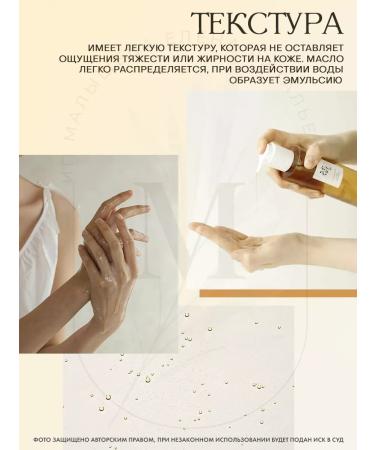 Beauty of Joseon Hydrophilic oil ginseng Ginseng Cleansing Oil - Buy Online on GoSupps.com