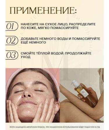 Beauty of Joseon Hydrophilic oil ginseng Ginseng Cleansing Oil - Buy Online on GoSupps.com