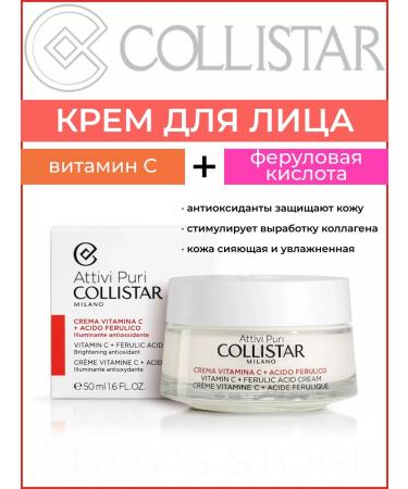 Collistar Face cream with vitamin C and feralic acid