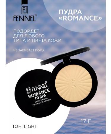 Fennel Face Romance Power 75 grams Light - Buy Online on GoSupps.com
