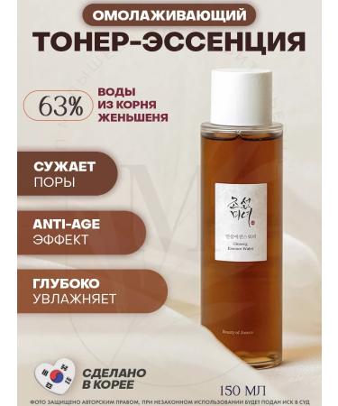Beauty of Joseon Ginseng Essence Water's rejuvenating toner session