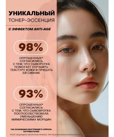 Beauty of Joseon Ginseng Essence Water's rejuvenating toner session - Buy Online on GoSupps.com