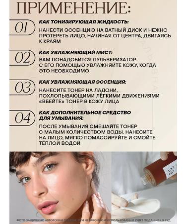 Beauty of Joseon Ginseng Essence Water's rejuvenating toner session - Buy Online on GoSupps.com