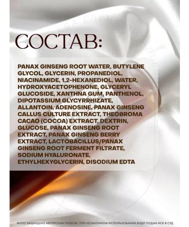 Beauty of Joseon Ginseng Essence Water's rejuvenating toner session - Buy Online on GoSupps.com