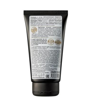 Natura Siberica Refreshing face scrub energy tiger MEN 150 ml - Buy Online on GoSupps.com