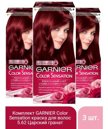 Garnier Color Sensation hair dye 5.62 Tsarist grenades - 3 pcs
