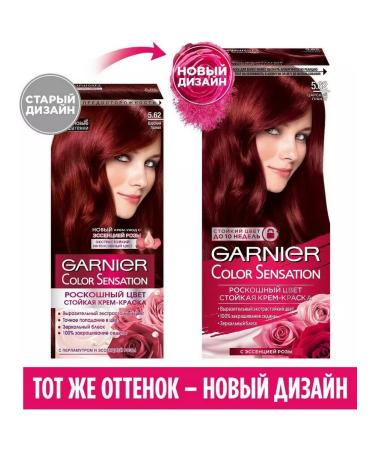 Garnier Color Sensation hair dye 5.62 Tsarist grenades - 3 pcs - Buy Online on GoSupps.com