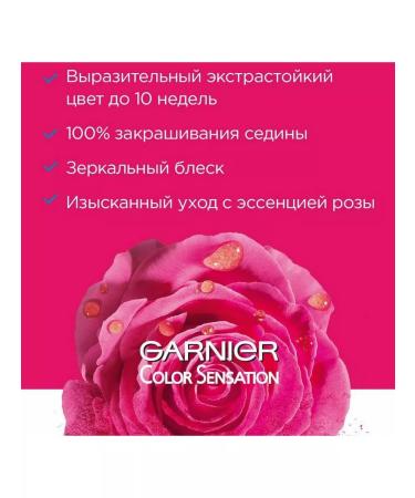 Garnier Color Sensation hair dye 5.62 Tsarist grenades - 3 pcs - Buy Online on GoSupps.com
