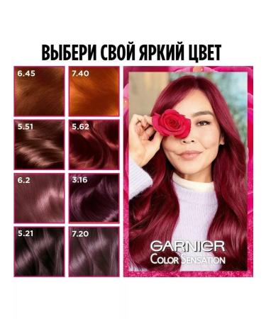Garnier Color Sensation hair dye 5.62 Tsarist grenades - 3 pcs - Buy Online on GoSupps.com