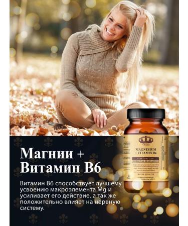 QUEEN VITAMINS Magnesium Citrate + B6 60 tablets - Buy Online on GoSupps.com