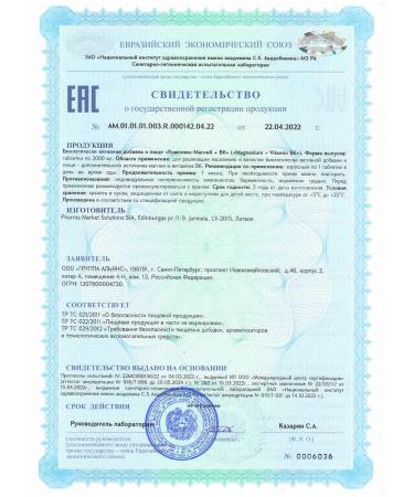 QUEEN VITAMINS Magnesium Citrate + B6 60 tablets - Buy Online on GoSupps.com