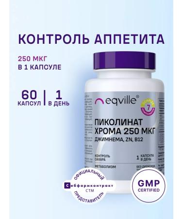 Eqville Picoline chromium vitamins for weight loss