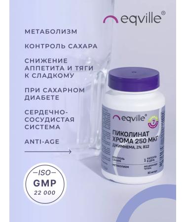 Eqville Picoline chromium vitamins for weight loss - Buy Online on GoSupps.com
