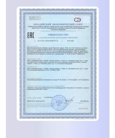 Eqville Picoline chromium vitamins for weight loss - Buy Online on GoSupps.com