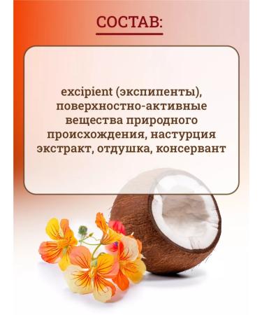 Biogance Bio-penda-peel cleansing for cats 200 ml - Buy Online on GoSupps.com