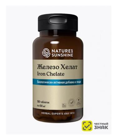 Nature's Sunshine Iron HEALAT NSP Iron Chelate 614 mg