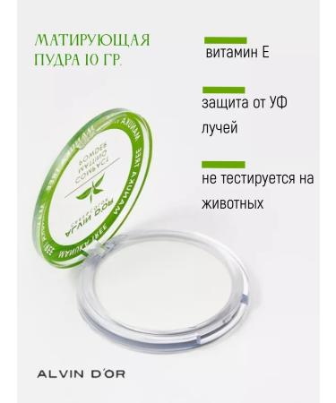Alvin D'or Compact matting powder for the face tone 02 beige - Buy Online on GoSupps.com