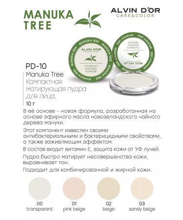 Alvin D'or Compact matting powder for the face tone 02 beige - Buy Online on GoSupps.com