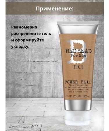 TIGI Strong fixation gel Bed Head for Men Power Play 200 ml - Buy Online on GoSupps.com
