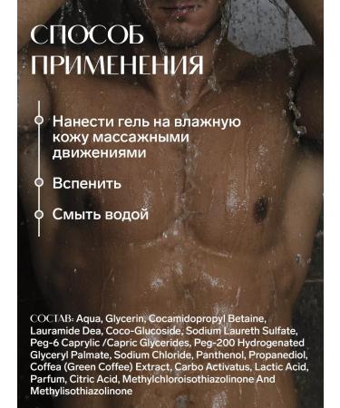 EVSI Shower gel perfumed male 3 in 1 - Buy Online on GoSupps.com