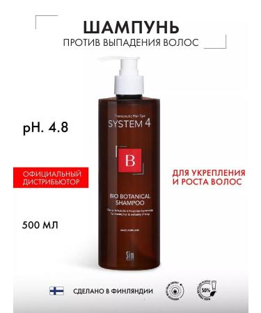 Sim Sensitive System 4 Complex for strengthening and hair growth 1650 ml - Buy Online on GoSupps.com