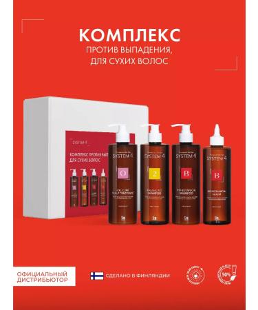 Sim Sensitive System 4 Complex against hair loss 2000 ml