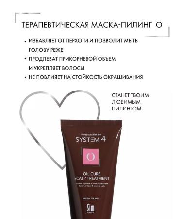 Sim Sensitive System 4 Complex for hair growth and strengthening 700 ml - Buy Online on GoSupps.com