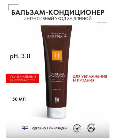 Sim Sensitive System 4 Complex for the growth of damaged hair 700 ml - Buy Online on GoSupps.com