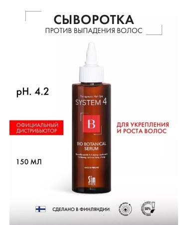 Sim Sensitive System 4 Complex from falling out for dyed hair 800 ml - Buy Online on GoSupps.com