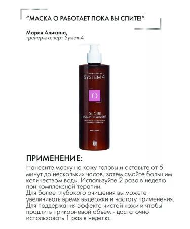 Sim Sensitive System 4 Complex against hair loss 2000ml - Buy Online on GoSupps.com