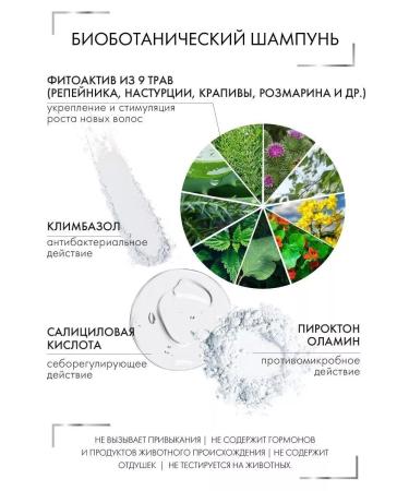 Sim Sensitive System 4 Complex against hair loss 2000ml - Buy Online on GoSupps.com