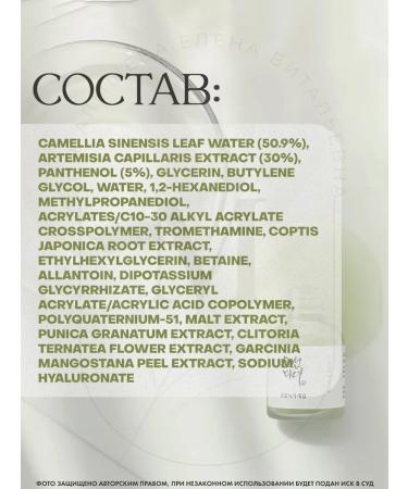 Beauty of Joseon Calming Serum Green Tea+Panthenol serum - Buy Online on GoSupps.com