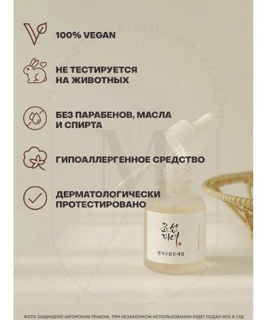 Beauty of Joseon Glow Deep Serum Alpha Arbutin Pigmenting Wheezer - Buy Online on GoSupps.com