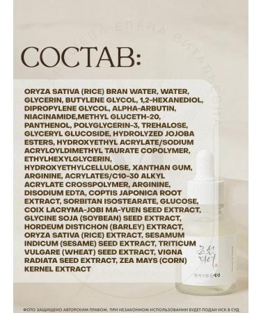 Beauty of Joseon Glow Deep Serum Alpha Arbutin Pigmenting Wheezer - Buy Online on GoSupps.com