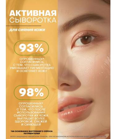 Beauty of Joseon Glow Serum Propolis+niacinamide - Buy Online on GoSupps.com