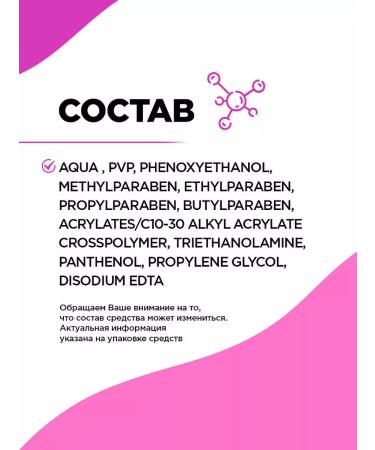 VIVIENNE SABO Eyebrow gel lamination Fixateur Lamination Effect 6ml - Buy Online on GoSupps.com