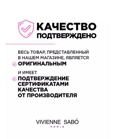 VIVIENNE SABO Eyebrow gel lamination Fixateur Lamination Effect 6ml - Buy Online on GoSupps.com