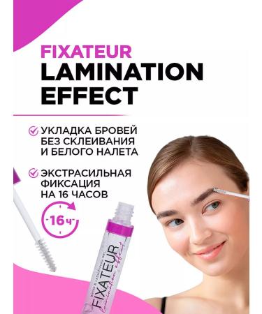VIVIENNE SABO Eyebrow gel lamination Fixateur Lamination Effect 6ml - Buy Online on GoSupps.com