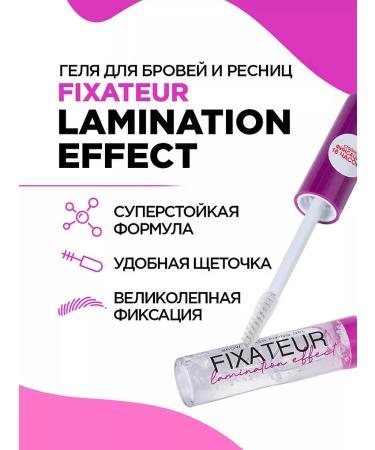VIVIENNE SABO Eyebrow gel lamination Fixateur Lamination Effect 6ml - Buy Online on GoSupps.com