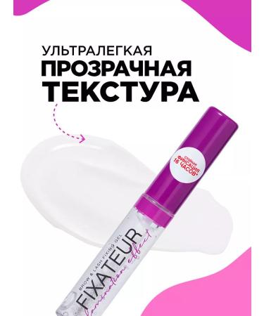 VIVIENNE SABO Eyebrow gel lamination Fixateur Lamination Effect 6ml - Buy Online on GoSupps.com