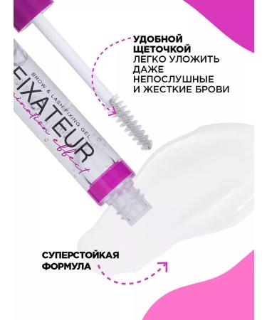 VIVIENNE SABO Eyebrow gel lamination Fixateur Lamination Effect 6ml - Buy Online on GoSupps.com