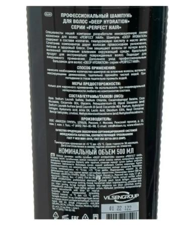 VILSENPROF Professional shampoo 3 pcs. 500 ml - Buy Online on GoSupps.com