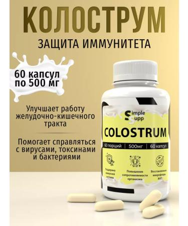 SimpleSupp Colostrum colostrum colostrum 500 mg 60 capsules