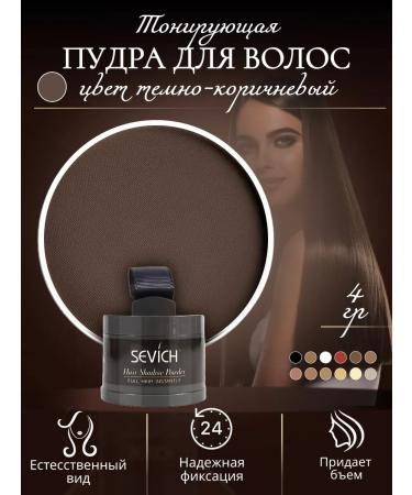 Sevich Tinting hair powder and volume