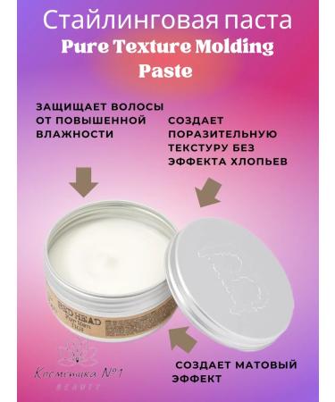 TIGI Bed Head for Men Pure Texture Modeling Paste 83 Gp - Buy Online on GoSupps.com